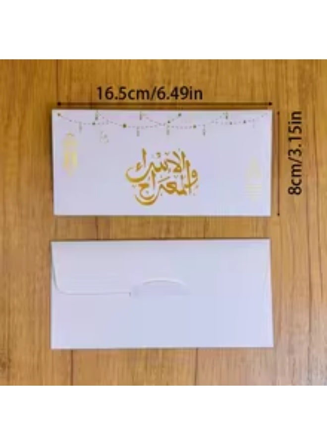 مجموعة من 12 ظرفًا نقديًا لعيد الفطر - أبيض وذهبي، عبوة هدايا رمضانية/عيد الفطر بستة أنماط متنوعة - Image 2